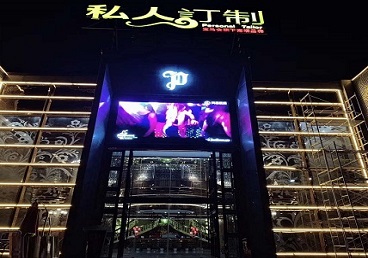 兴县中低档荤素KTV真空会所体验-私人定制KTV消费荤素点评