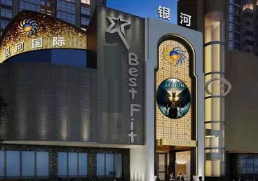 兴县KTV荤台花场公主服务好-银河国际KTV花场消费点评